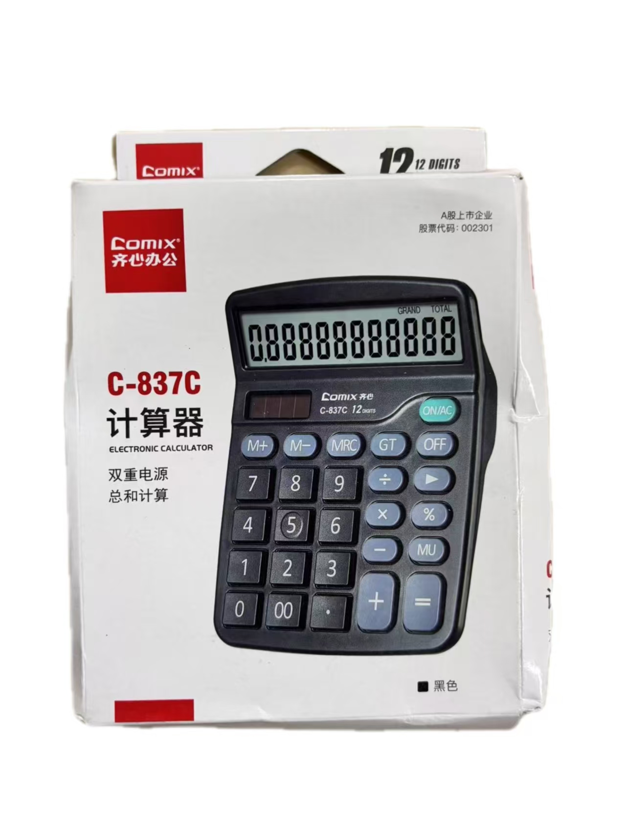 齐心C-837C计算器中台超省钱普通办公 黑
